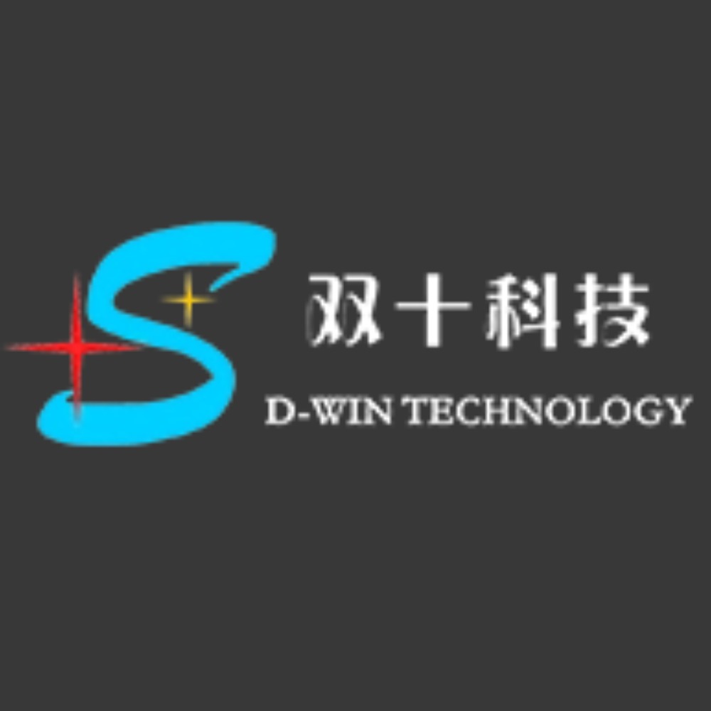 深圳双十科技股份有限公司