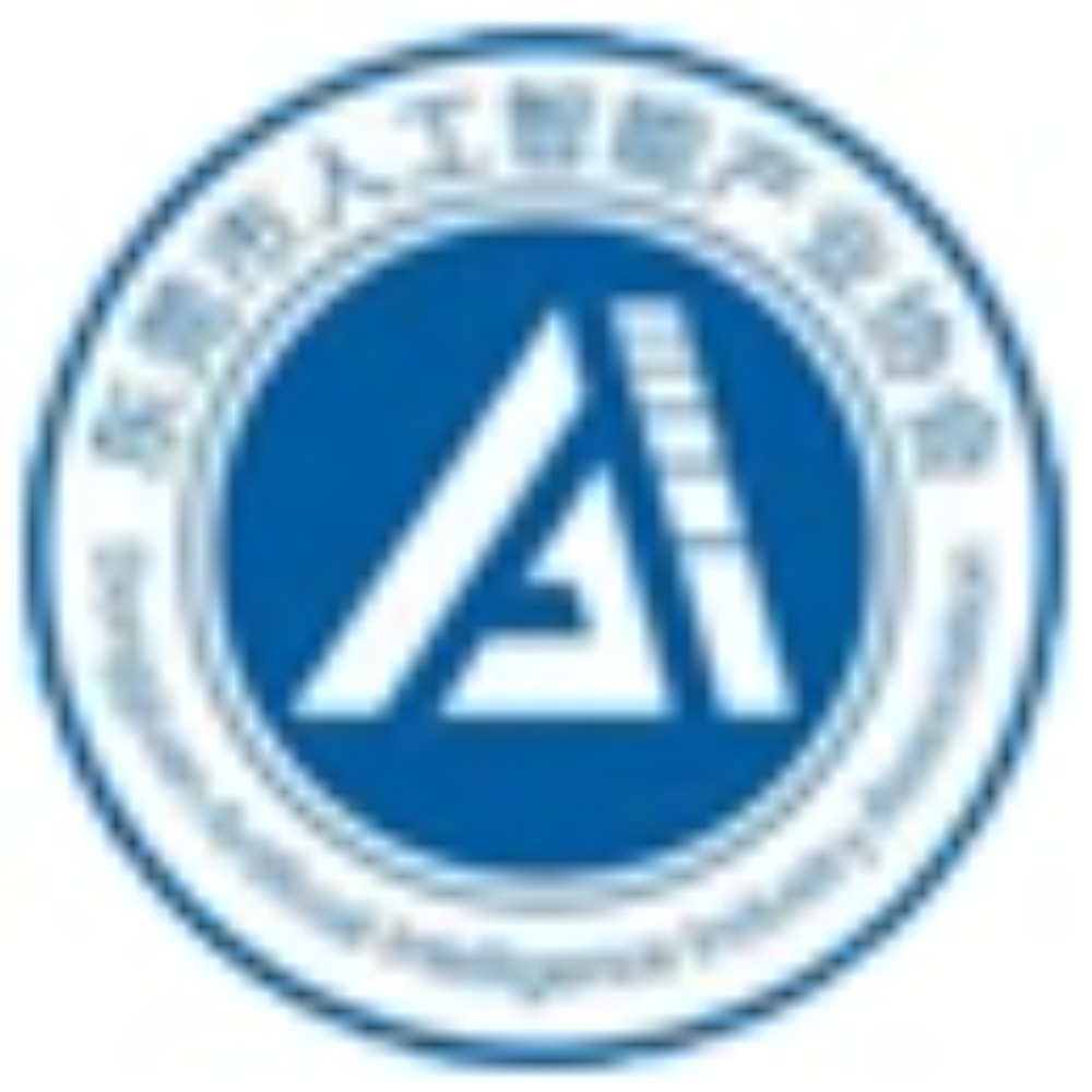 东莞市人工智能产业协会